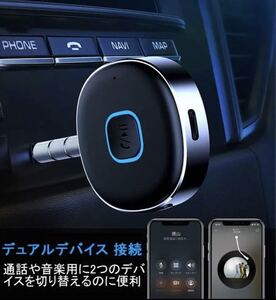 FMトランスミッター Bluetooth 超小型レシーバー音楽再生2台同時接続R