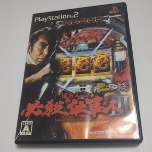 ぱちんこ必殺仕事人Ⅲ パチってちょんまげ達人13 PS2