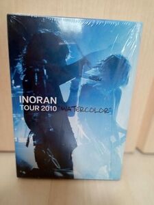 INORAN TOUR 2010 「WATERCOLOR」 ２枚組DVD 