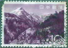 □■《国立公園》1963年『大雪山』（黒岳）単片＝使用済