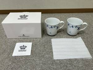 【ND0915.1-687TK】【1円~】食器 ROYAL COPENHAGEN ロイヤルコペンハーゲン 人気ブランド 箱付き 中古 現状保管品