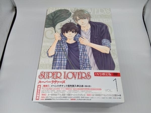 DVD 【※※※】[全5巻セット]SUPER LOVERS 第1~5巻 限定版