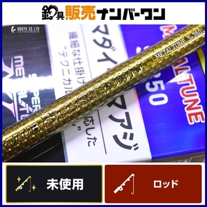 【未使用品】ダイワ クラブ ブルーキャビン メタルチューン CBC S-350・Q DAIWA CLUB BLUE CABIN 振り出し竿 ズボ釣り 磯釣り 等に