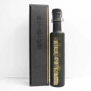 1円~陽出る國の銘酒 2001 44度 360ml G24K300078