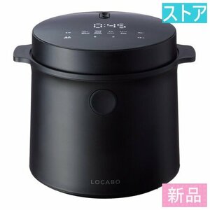 新品★forty-four ジャー炊飯器 LOCABO JM-C20E-B BLACK