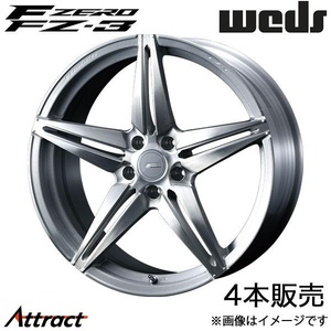 エフゼロ FZ-3 スカイライン V37 19インチ アルミホイール 4本 ブラッシュド 0039463 WEDS F-ZERO FZ-3