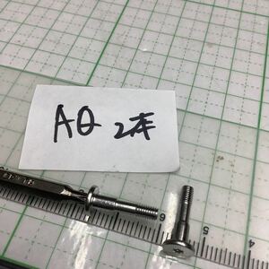 星形特殊ネジ　精密ネジ　ＡＱ　used 送料無料