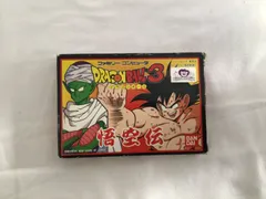 ファミコン　ドラゴンボール３悟空伝