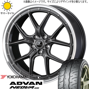 245/35R19 サマータイヤホイールセット レクサス GS etc (YOKOHAMA ADVAN NEOVA AD09 & NOVARIS ASETTES1 5穴 114.3)