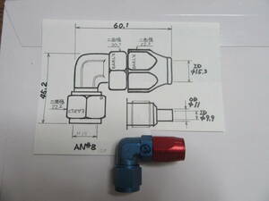 ★EARL’S アールズ フィッティング　AN8　ホースエンド90度　アングル　③　未使用に近い美品！