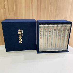 全7巻未開封　司馬遼太郎『 NHKビデオ　太郎の国の物語 』6巻+別巻 ケース入り ◆　9695