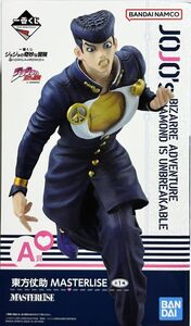 未開封 ジョジョの奇妙な冒険 一番くじ DIAMOND IS UNBREAKABLE A賞 東方 仗助 MASTERLISE フィギュア JoJo