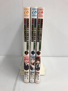 Sランク冒険者である俺の娘たちは重度のファザコンでした まとめ 1~3巻 3冊セット 240917