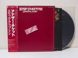 エリック クラプトン / ERIC CLAPTON / アナザーチケット / ANOTHER TICKET / 28MW 0006 / RSO RECORDS / POLYDOOR RECORDS / 国内盤