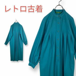 【レア】70s 80s ビンテージ cacharel レナウン キャシャレル スタンドカラー ワンピース ウール100% 青緑 無地 ゆったり 匿名配送