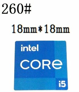 260# 第十一代【intel CORE i5】エンブレムシール　■18*18㎜■ 条件付き送料無料