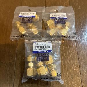 イチネン TASCO タスコ 異径 フレア ユニオン TA241G 3個入 × 3セット ナット 空調 ②