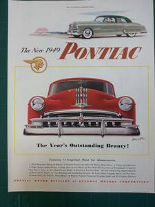 i即決【mid-century advertising/LIFE/POST/広告169】PONTIAC/ポンティアック/自動車/1949年/ミッドセンチュリー/アメリカンカルチャー