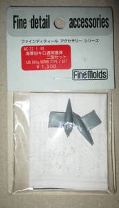 ファインモールド 1/48 日本海軍60キロ通常爆弾二型セット AC-22