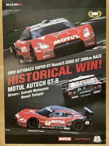 【送料無料】SuperGT NISMO ポスター 2009年 Rd.5