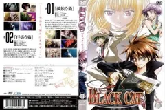 【中古】BLACK CAT ブラック・キャット[レンタル落ち]：12巻セット