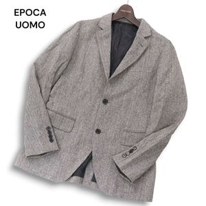 EPOCA UOMO エポカ ウォモ 秋冬 ヘリンボーン柄★ ウール&シルク ツイード テーラード ジャケット Sz.46　メンズ 日本製　I4T02607_8#N