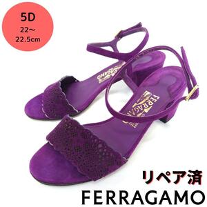 良品フェラガモ【Ferragamo】透かし彫り レース柄 サンダル