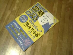 §　定期テスト やれば得点できるワーク　★　 古典文法・漢文句法