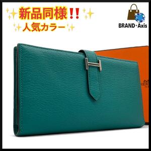 ★【新品同様】HERMES エルメス シェブルミゾル 山羊革 ベアン ベアンスフレ ブルーパオン 二つ折り長財布 X刻印 H金具★