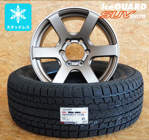 スタッドレスタイヤ ホイールセット ヨコハマ アイスガード G075 265/65R17 112Q アルジェノン フェニーチェX XC6 hy074