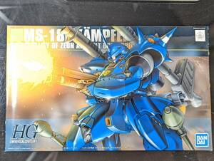 HGUC 1/144 ケンプファー新品・未組立