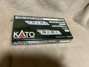 KATO 10-1649 東武鉄道 8000系 更新車 先頭車2両　　増結セット 新品　8539 8639