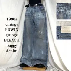 90s vintage EDWIN BLEACH加工 buggy denim