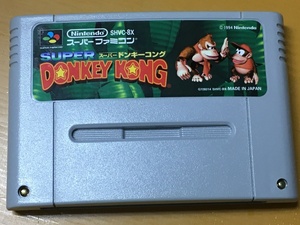 GN5-B2 SFC スーパーファミコン スーパードンキーコング SUPER DONKEY KONG 動作確認済み〇 セーブ〇