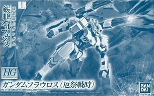 中古プラモデル 1/144 HG ASW-G-64 ガンダムフラウロス(厄祭戦時) 「機動戦士ガンダム 鉄血のオル