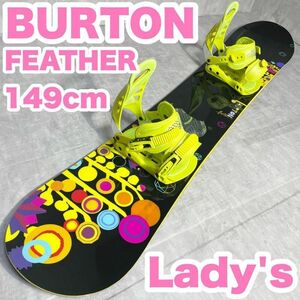 スノーボードセット バートン フェザー BURTON レディース 2点 149cm FEATHER 人気モデル 初心者 送料無料 ビンディング バインディング 板