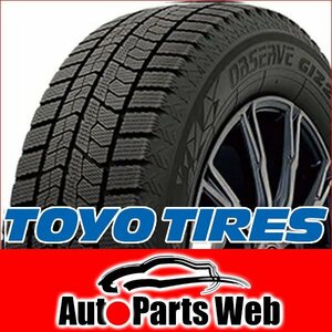 最安！タイヤ3本■TOYO　OBSERVE・GIZ2　245/40R18　93Q■245/40-18■18インチ　【トーヨー | スタッドレス | ギズツー | 送料1本500円】