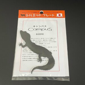 キャンパス シルエットプレート トカゲ Mサイズ W:90ｍｍ H:75mm RC-32M 1セット 日本製