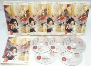 レンタル版DVD「精霊の守り人Ⅱ(シーズン2) 悲しき破壊神」 全5巻セット