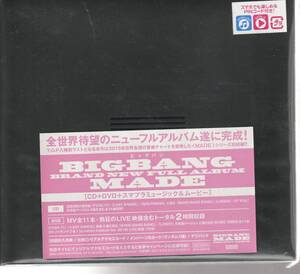 ＢＩＧＢＡＮＧ さん 「ＢＩＧＢＡＮＧ ＭＡＤＥ」 ＣＤ 未使用・未開封