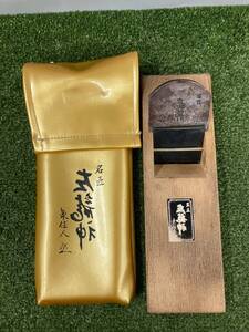 【中古品】【0926】名匠　東住人 鉋 左龍神　ITGPDZQEIE04