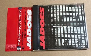 CD JADOES ジャドーズ / Before the Best ビフォー・ザ・ベスト 30CY-2066 角松敏生 プロデュース 旧規格 帯裏ノリ跡あり