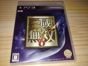 ★送料無料・PS3ソフト★真・三國無双6