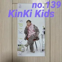 KinKi Kidsファンクラブ会報 no.139