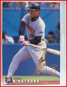 カルビープロ野球カード金サイン入99年#119【片岡 篤史(日本ハム ファイターズ)】平成11年1999年チップスおまけ食玩【中古】送料込