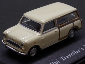 ☆☆日曜夜☆ルース☆MINI TRAVELLER