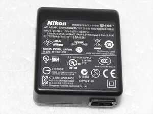 Nikon EH-68P 純正 バッテリー充電器 ニコン 送料180円 　09pk46