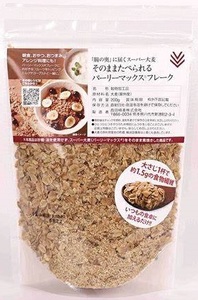 11【そのまま食べられる バーリーマックス フレーク 200g】大麦 グラノーラ 西田精麦 ダイエット