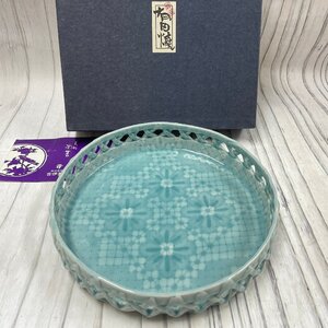 m002l B3(80) 保管品 有田焼 真光 青磁 かごめ 菓子器 網目 籠 陶器 茶道具 直径約23.5cm 高さ約4cm