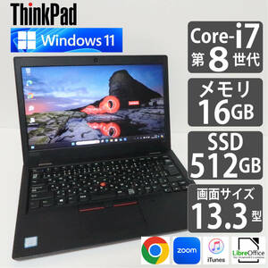 ThinkPad L390/Core-i7第8世代/メモリ16GB/SSD512GB/Windows11/R9-0XY0AS